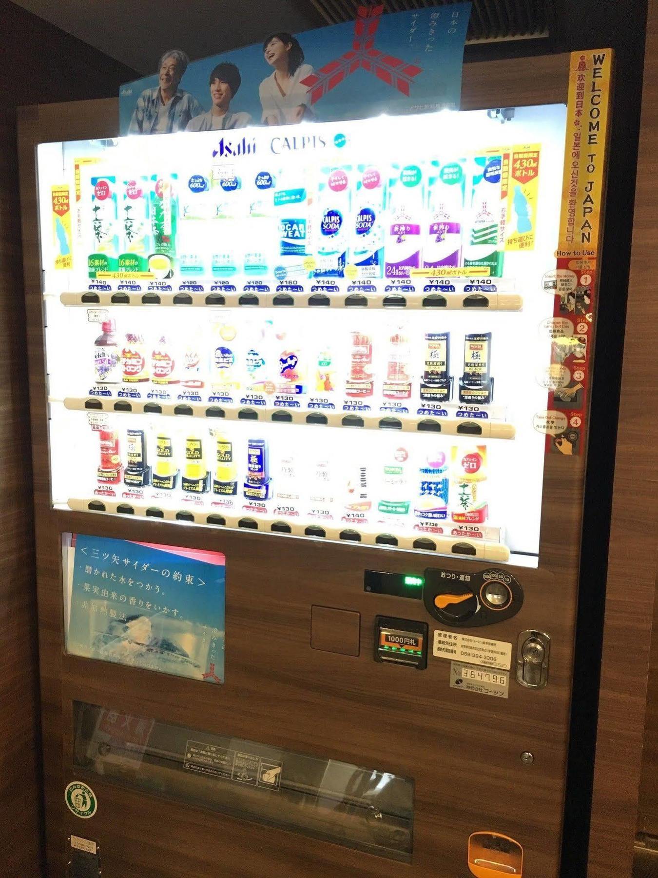 岐阜伊尔克雷多酒店 外观 照片