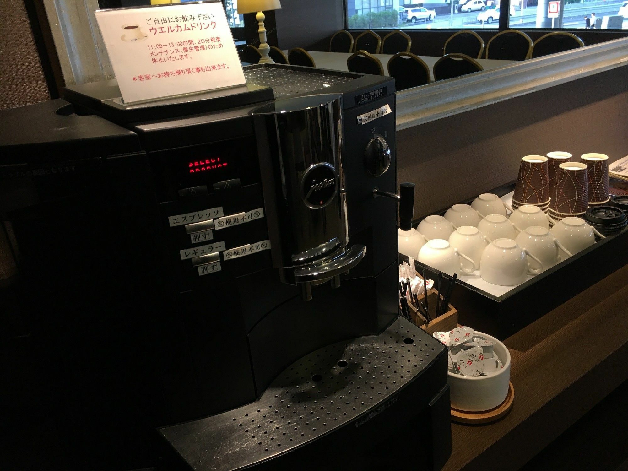 岐阜伊尔克雷多酒店 外观 照片