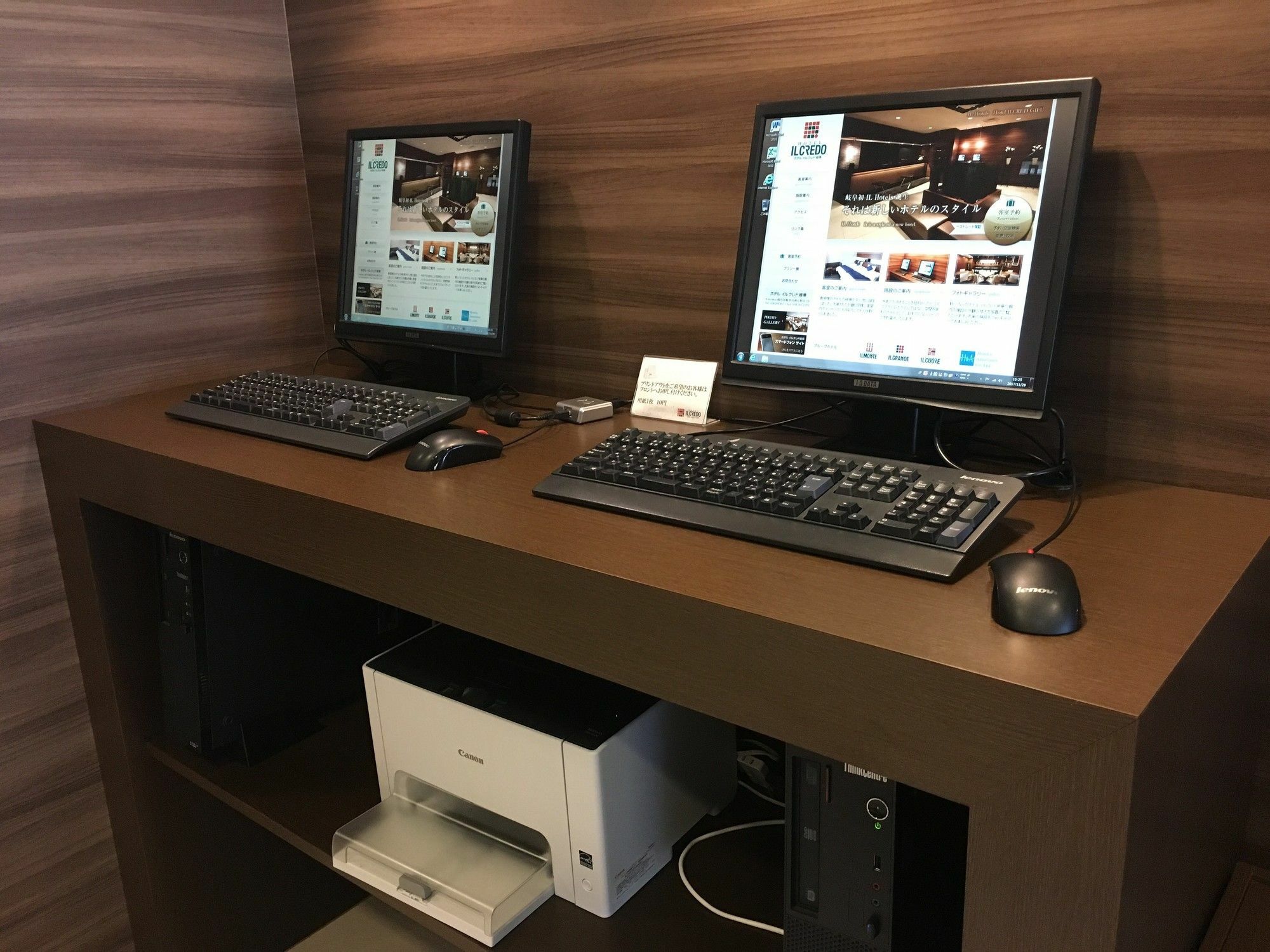 岐阜伊尔克雷多酒店 外观 照片